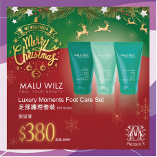 Luxury Moments Foot Care Set