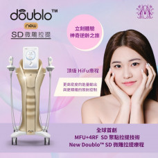 New Doublo SD Hifu