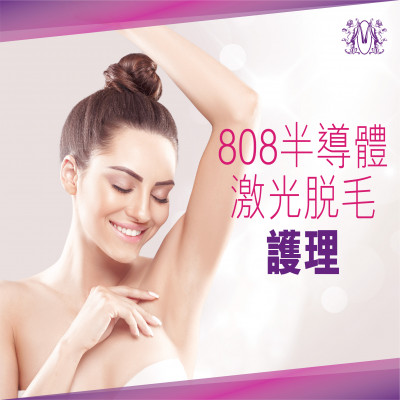Light For 808nm Diode Laser Hair Removal